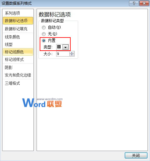 Excel2010图表制作:线柱盈利分析图(图7) Excel2010图表制作:线柱盈利分析图