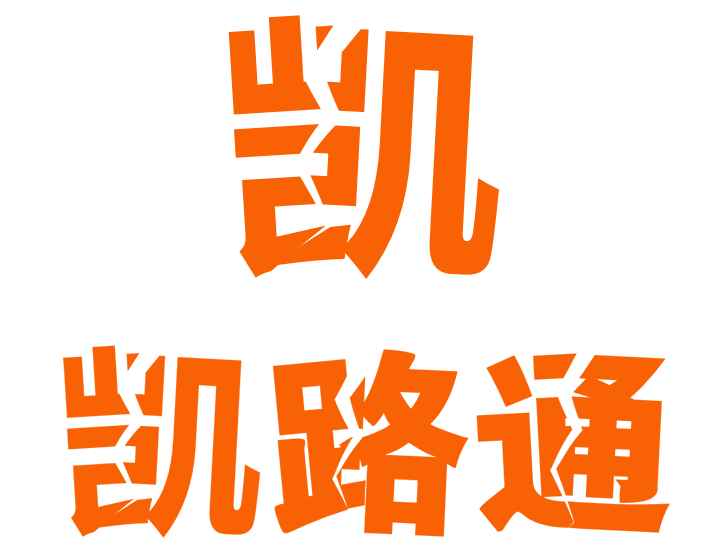 不用PS,PPT也能制作撕裂文字效果