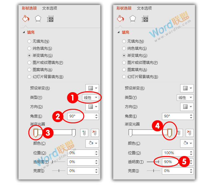 PPT打造《诛仙青云志》海报封面:全民学PPT